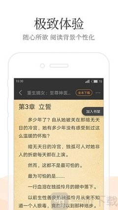 亚愽app官方下载